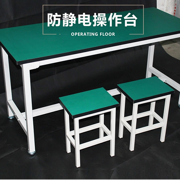 海南工作台
