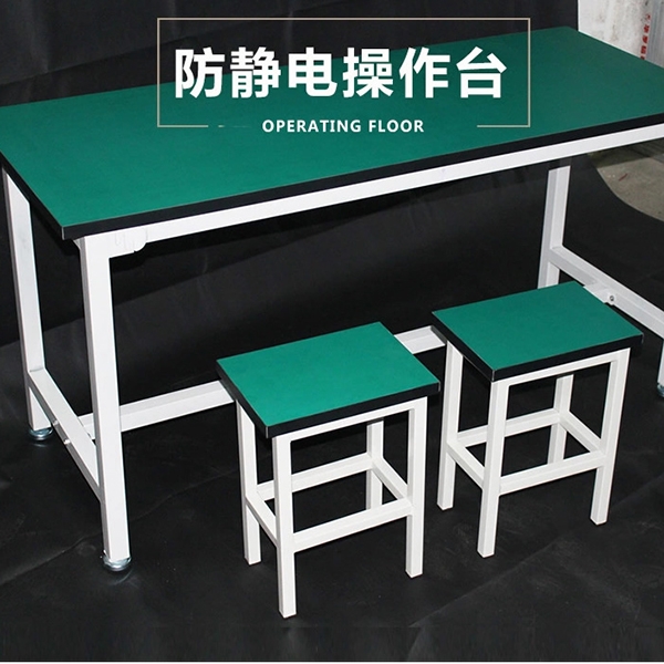 海南工作台