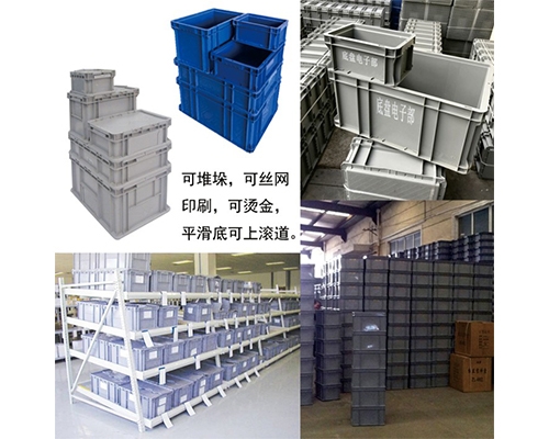 海南平滑底周转箱